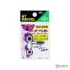 NT Swivel Terminal Tackles NT Squid Swivel | Size: S And M