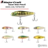 MajorCraft Zoner Mini Pencil 45 Hard Bait ZMPC45 | 2.9g Lures