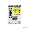 NT Swivel Terminal Tackles NT Ball Bearing Swivel With Two Rings | Size: 4
