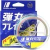 MajorCraft Dangan X4 Braided Fishing Line Multicolour 150m-300m 1 MajorCraft Dangan X4 Braided Fishing Line Multicolour 150m-300m