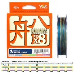 [B-Stock] YGK VERAGASS FUNE X8 HI-QUALITY PE Braided Line | 25lb-30lb | 150m-200m Japan
